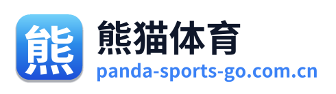 熊猫体育